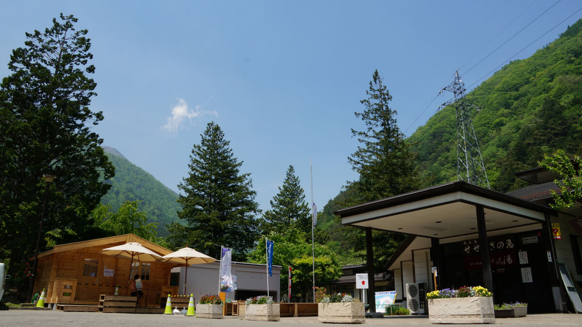 せせらぎの湯外観