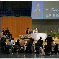 第67回全国植樹祭 長野大会実績写真5